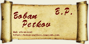 Boban Petkov vizit kartica